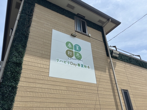 営業時間